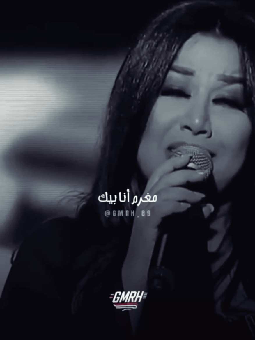 #مغرم  #مغرم_انا_بيك #مروان_خوري #يسرا_محنوش #عبدالكريم_حمدان #تصميم_فيديوهات🎶🎤🎬 #gmrh__89  #اكس_فاكتور #راغب_علامة  #مرحلة_الصوت_وبس #طرب #طربيات #طربيات_الزمن_الجميل #اغاني_الزمن_الجميل #Sing_Oldies #اغاني_عربيه #زمان #قديم #اغاني_ذكرى   #foryoupag #viral #viralvideo #fyp #capcut 