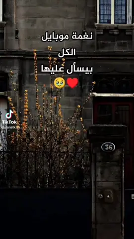 رنتك#yourname Your ringtone 2025