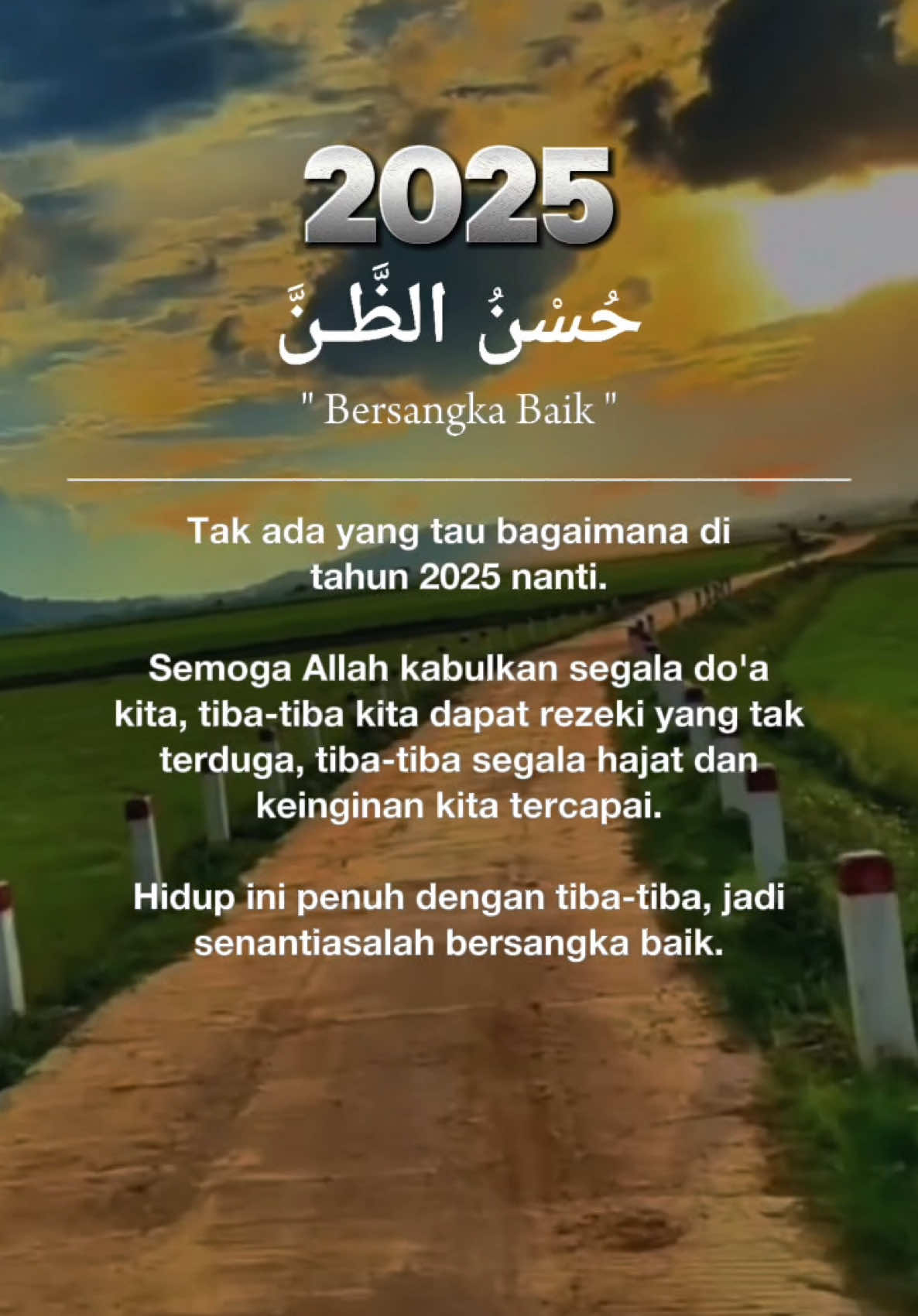 Assalamualaikum selamat pagi sahabat tiktok 🥰🌹🙏🏻 #bismillah2025  #aamiinyarobbalalamin🤲🤲  #salamceriaselalu  #firyoupage  #fypシ゚ #fy ❤️✌️