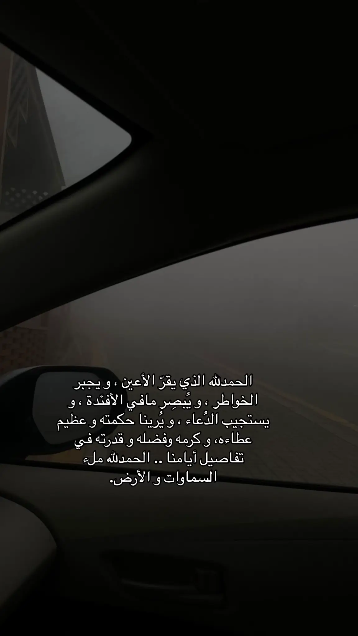 #اللهم_رد_لابي_بصره 