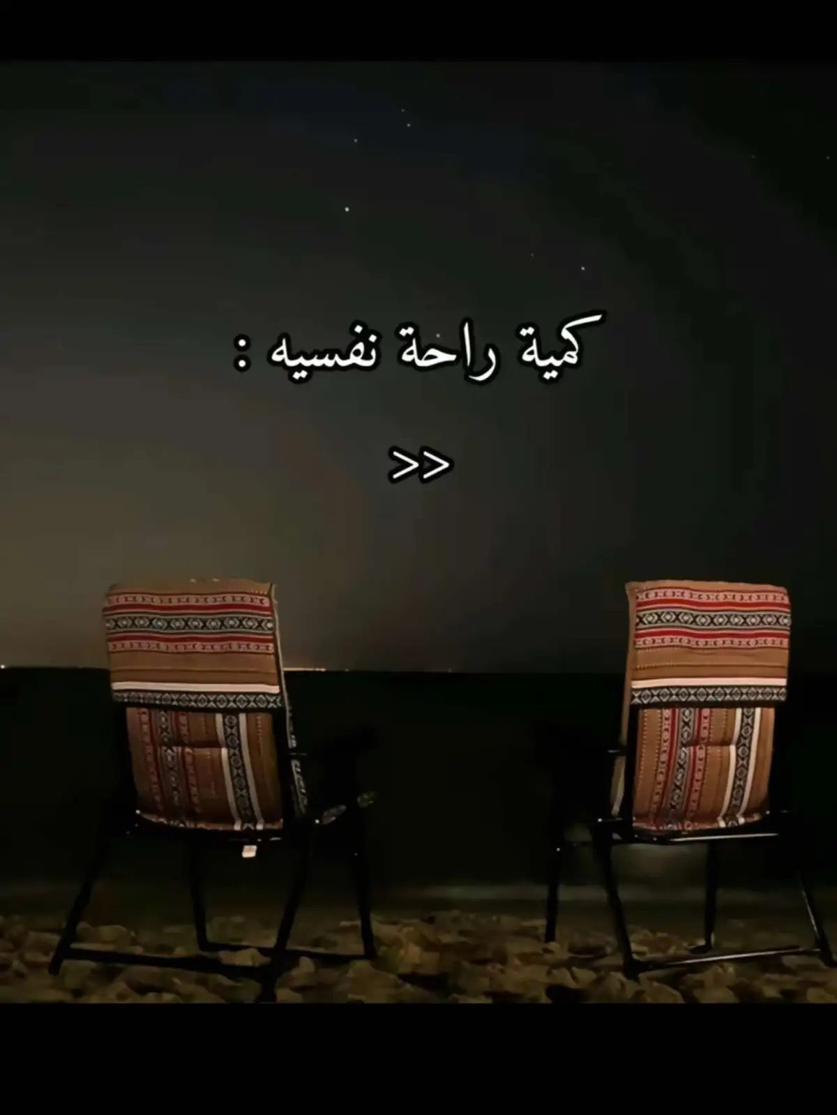 #قران_كريم 