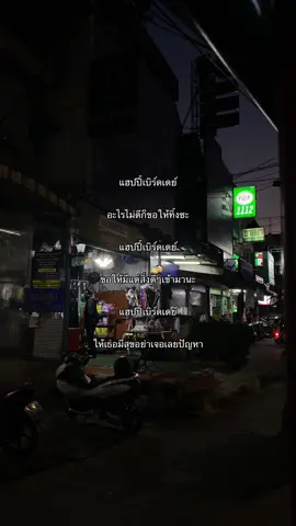 #เนื้อเพลง #เธรดความรู้สึก #เธรด #fyp 