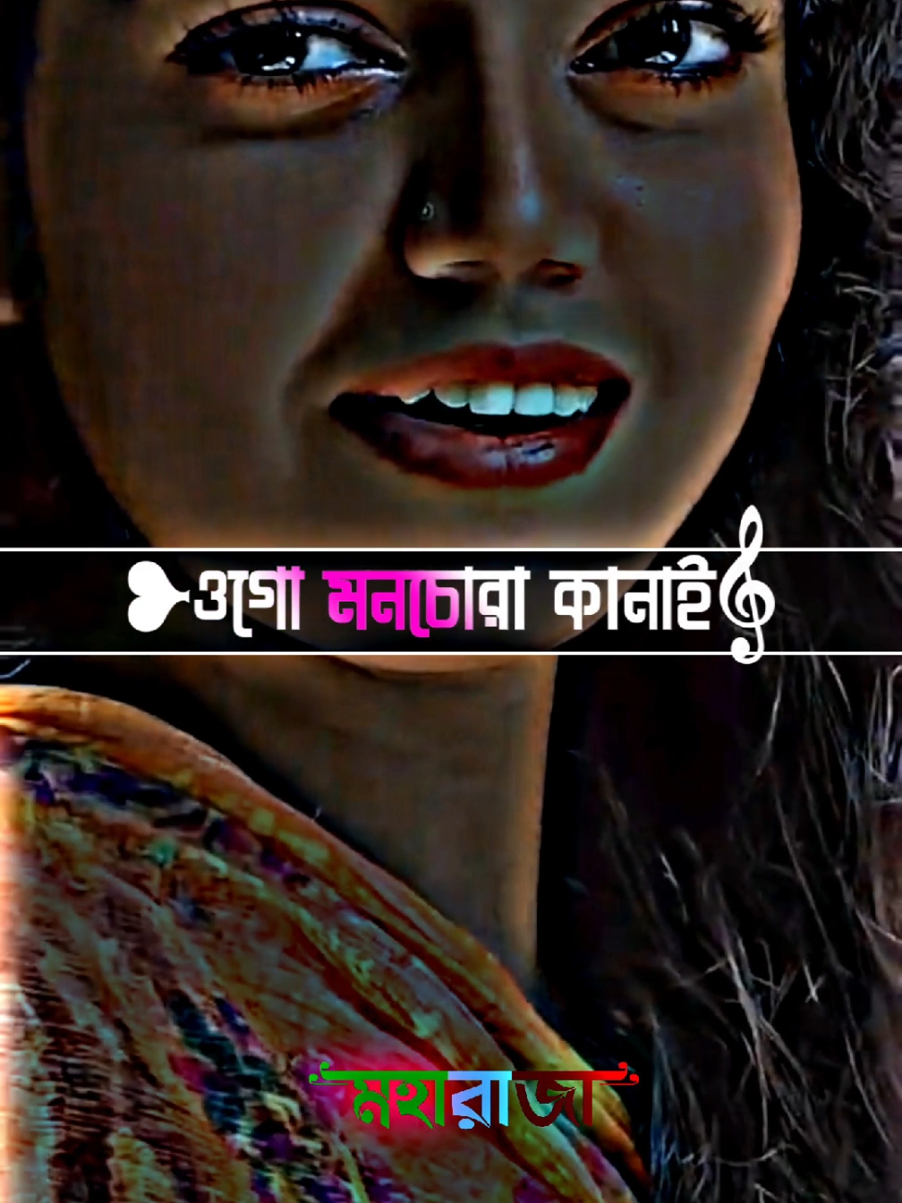 ওগো মনচোরা কানাই...! #songlyrics  #songlyrics  #fypシ #fypシ #fypviral #fypviral #tiktokviral #tiktokviral @TikTok @TikTok Tips @TikTok Trends  @TikTokBangladesh### 