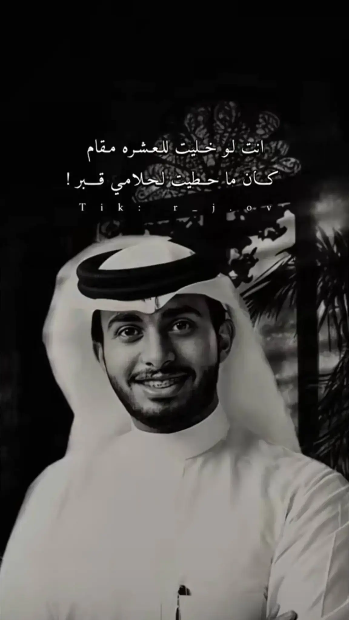 انت لوخليت للعشره مقام💔🚶‍♂️🥀#عبدالله_ال_فروان #شيلات #جديد #شيلات_فخمة❤️ 