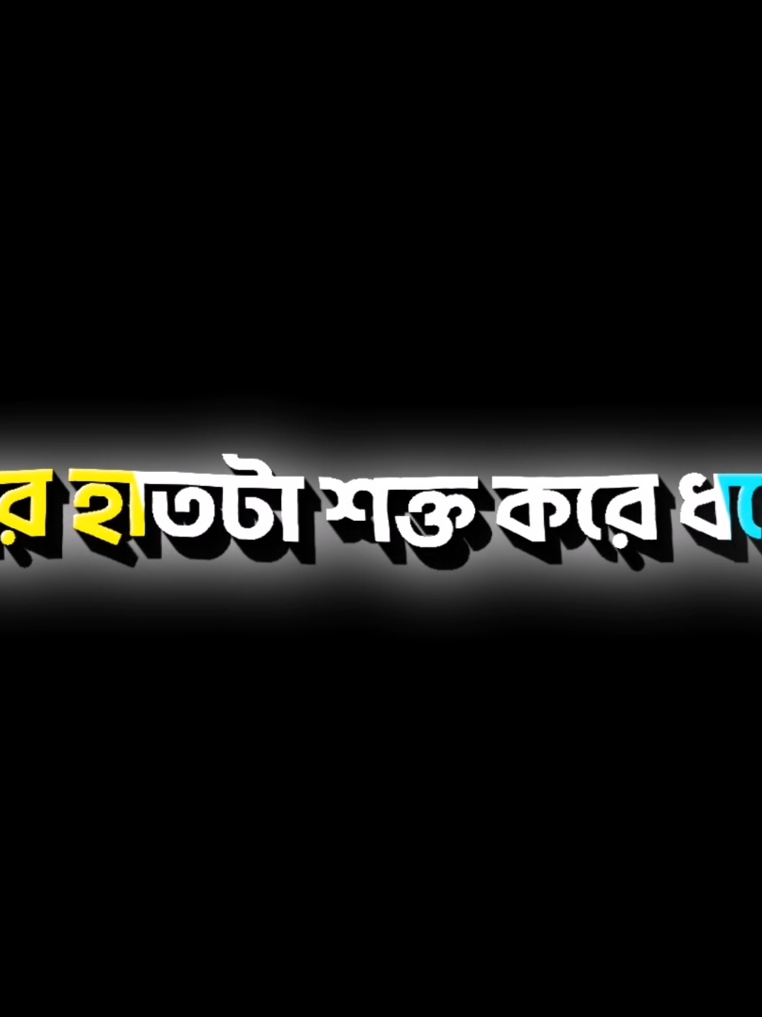 ইনশাআল্লাহ💚💚@TikTok Bangladesh #foryou #foryoupage #viral #viralvideo #rayhan__edits♡ #bdtiktokofficial #bdtiktokofficial🇧🇩 