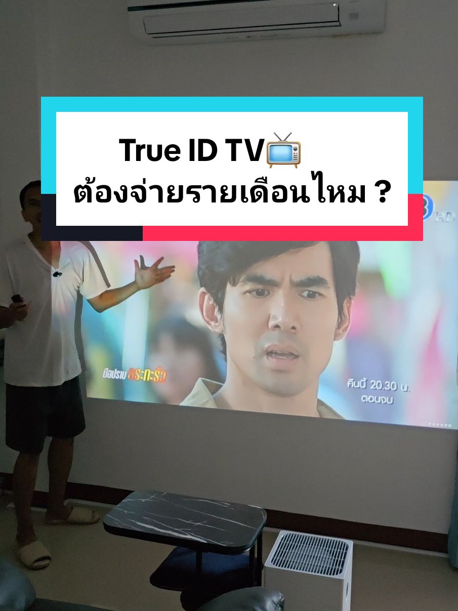 ตอบกลับ @pisitsresuwan  📌พิกัดโปรเจคเตอร์👇 @Mr. Projector Store  #โปรเจคเตอร์ #มินิโปรเจคเตอร์ #mrprojector 