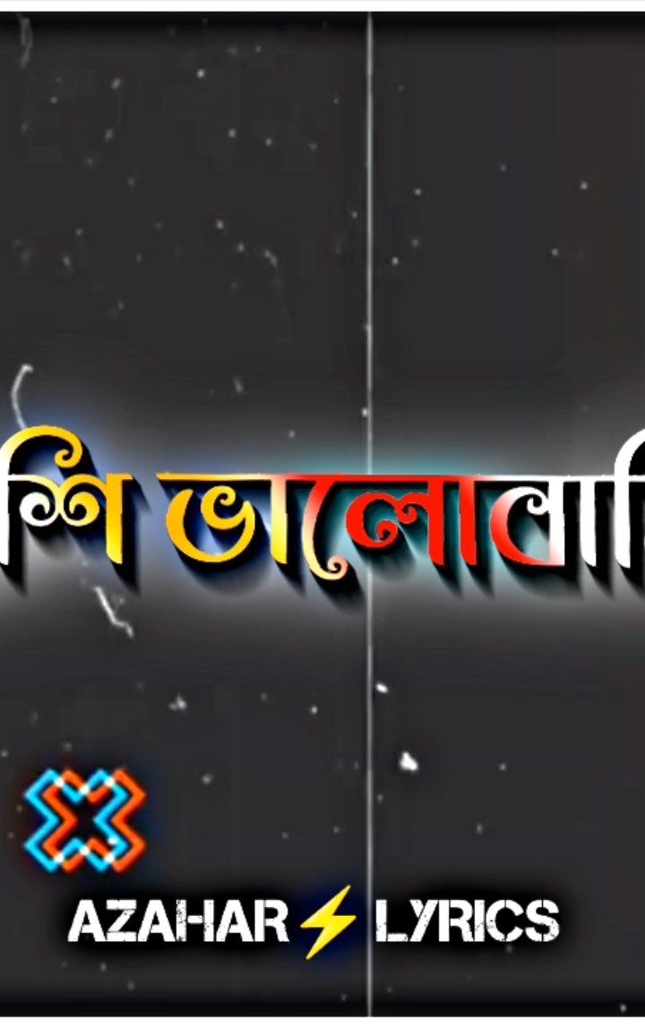 - তুমি আমার জীবনে এমন একজন মানুষ - যাকে আমি আমার নিজের থেকে ও বেশি ভালোবাসি..🫶❤️‍🩹 #azhar_lyrics_content #jisan_the_boy500 #az_editor_official #bd_lyrics_society #foryoupageofficiall #foryoupage #foryou 