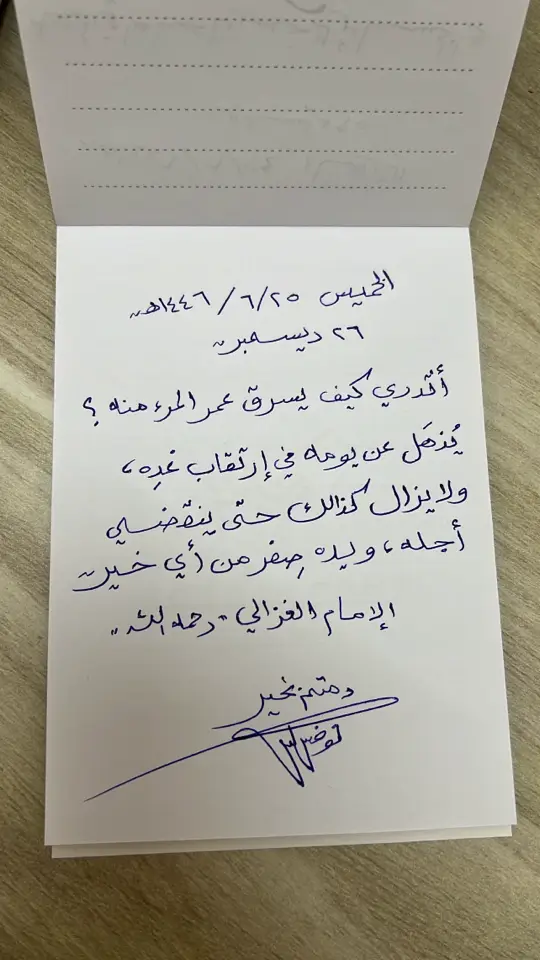 #اكسبلوررررر #fyp #يوميات_نوف🏹 #برج_القوس♐️ #التربيه_الإيجابيه #رساله_اليوم_لك👌 #شعب_الصيني_ماله_حل😂😂، 