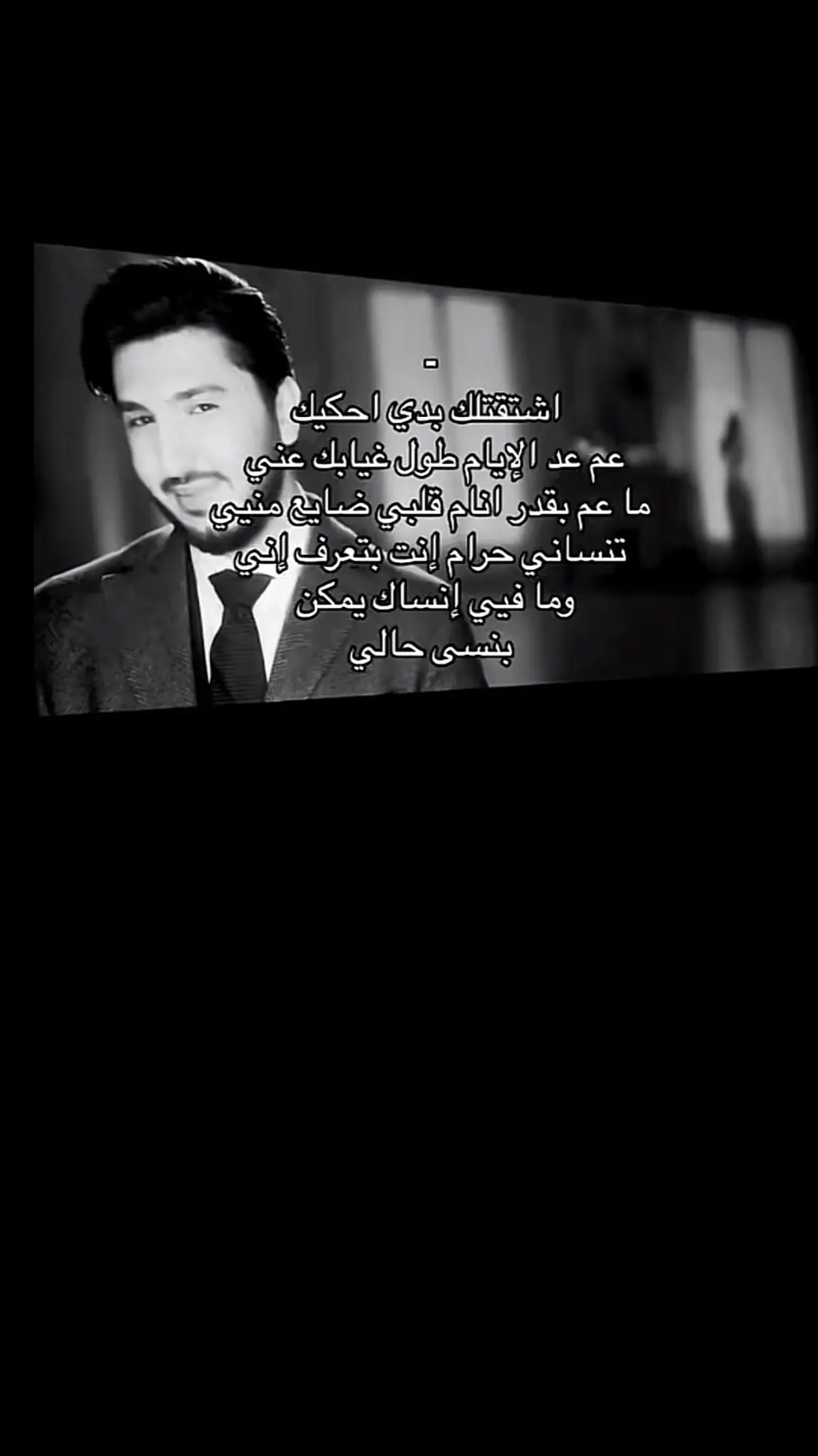 #محمد_شاكر #explore #fyp #m 