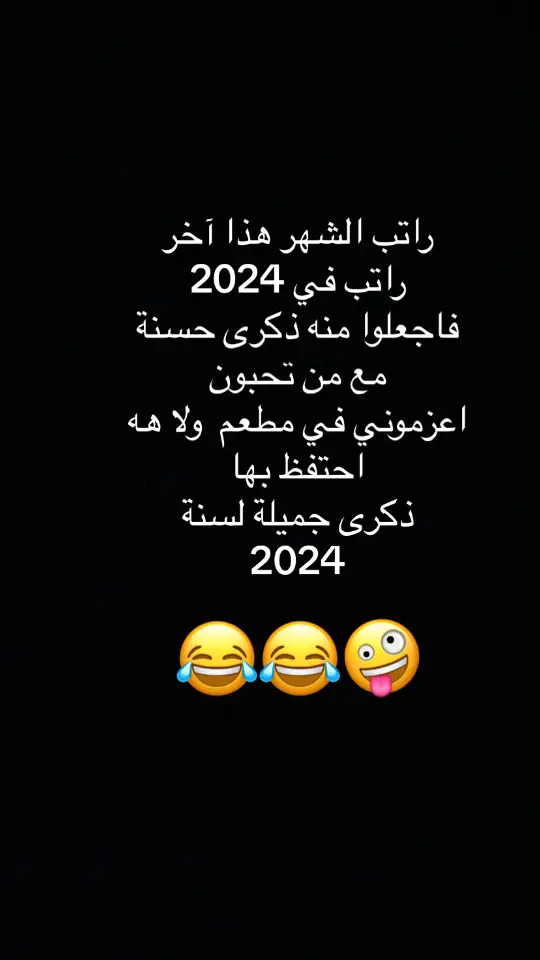 😂😂🫢🫣🤪#اكسسسبلور 