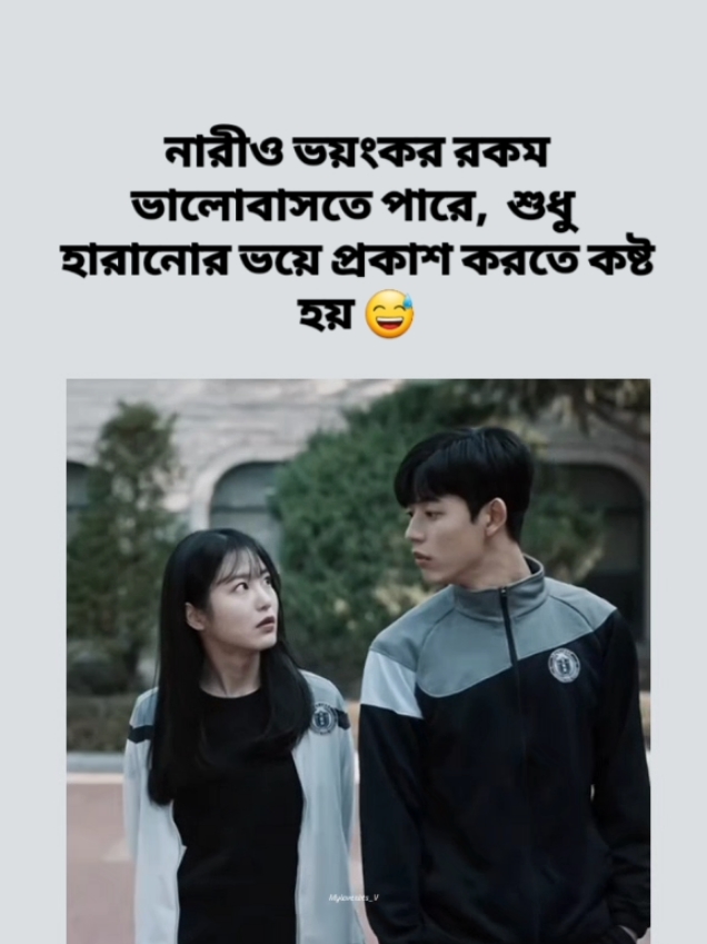 😅#foryou #bdtiktokofficial🇧🇩 #drama #bts_official_bighit #foryoupage @TikTok @TikTok Bangladesh