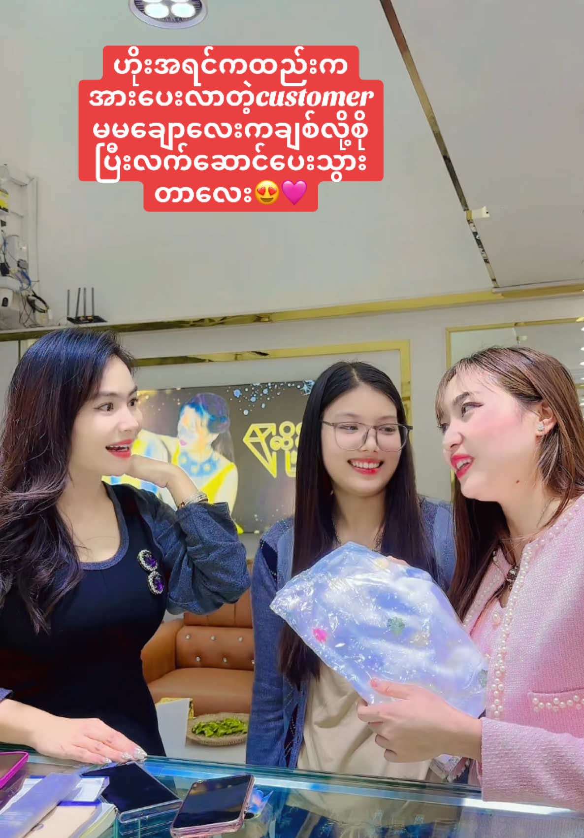 ❤️အမြဲသတိတရရှိပြီးချစ်ပေးလို့ကျေးဇူးများကြီးတင်ပါတယ်ရှင့်😍#ရောက်ချင်တဲ့နေရာရောက်ကွာ😍🤗🤗😅😅 #trending #trendingsong #ဘယ်တော့မှရောက်မာလဲfypပေါ်က😣😒 #လိုင်လီစိန်တိုက် #ရောက်စမ်းfypပေါ် #foryou #trend #trendingvideo #foryoupage 