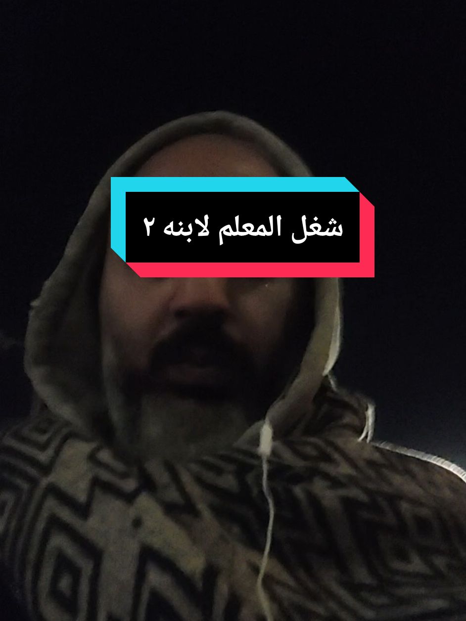 لو جت لك البسها