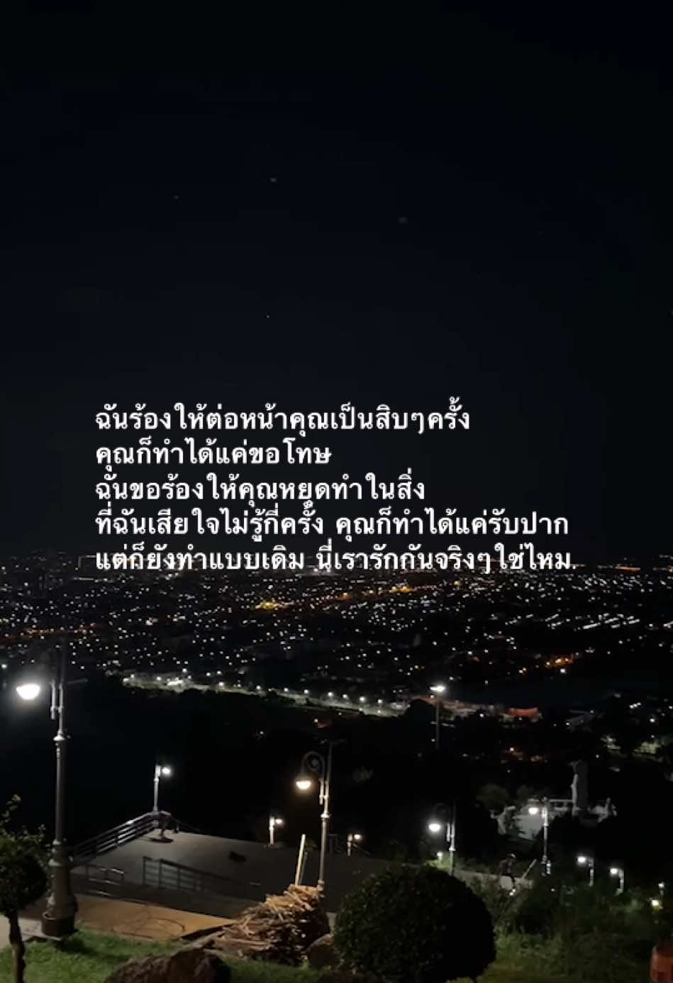 #เธรดความรู้สึก #ฟีดดดシ #Am_story 