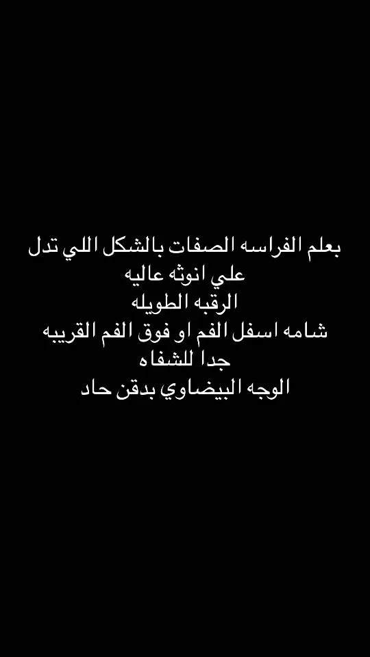 #الانوثه#الشعب_الصيني_ماله_حل😂😂 #ترندات_تيك_توك #الاكسبلور🔥 #اكسبلور #علم_النفس 