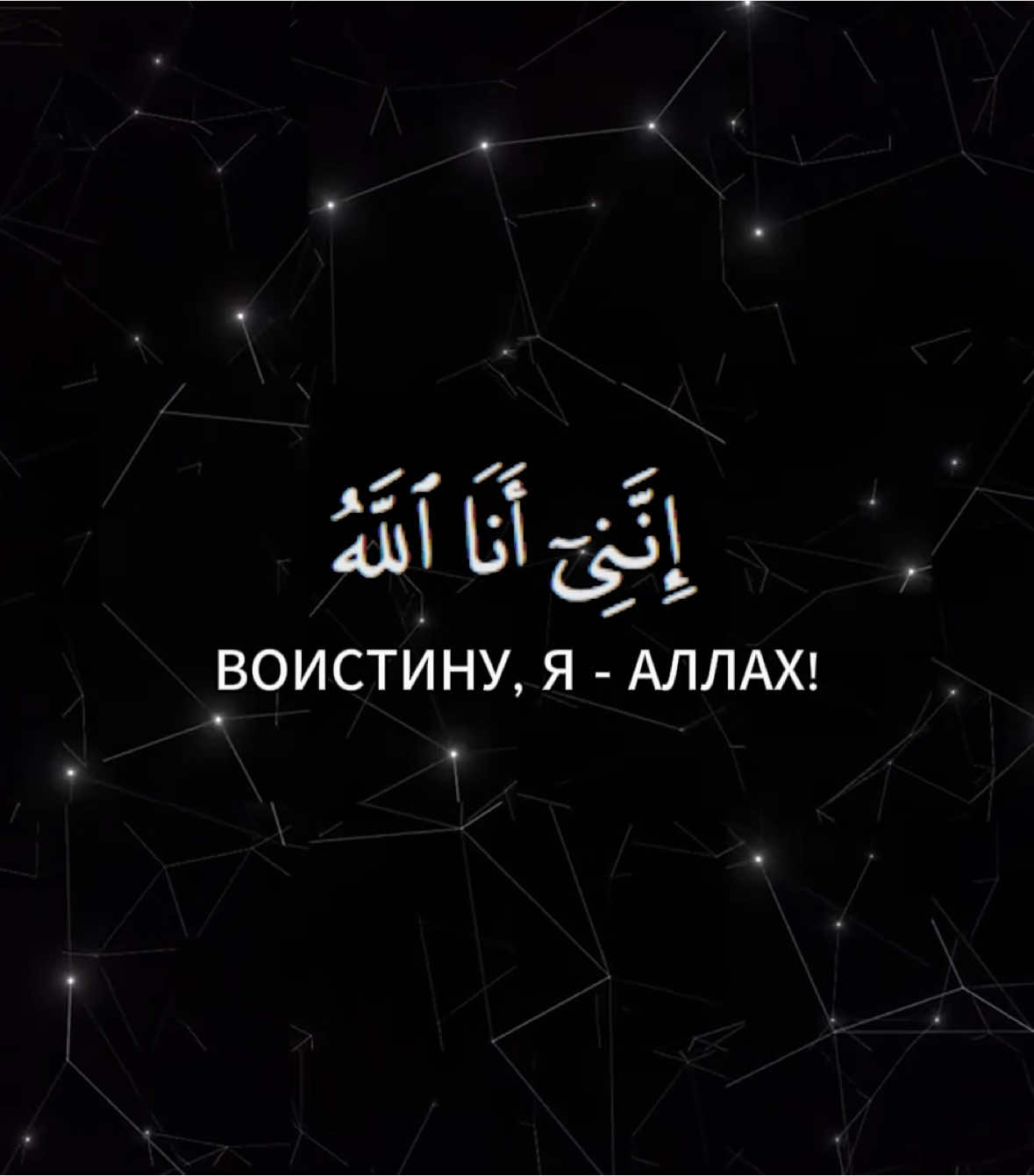 Сура: Та Ха (13:15). Чтец: Ясир ад-Даусари | #коран #quran #luhaidan #quranrecitation #quran_alkarim #куран #коран🕋 #muslim #yasseraldosari #fy