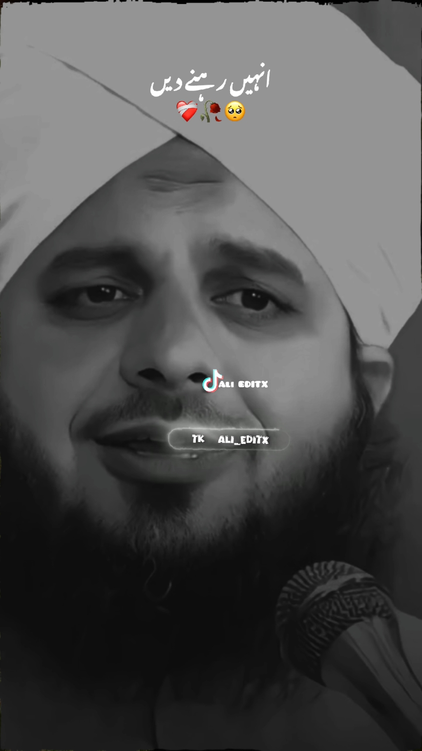 Join WtsAp grp link in bio🥺 #muhammadajmalrazaqadri #islamicstatus #1millionaudition #foryou #islamicvideostatus #islamicquotes #islamicvideo #foryoupage 