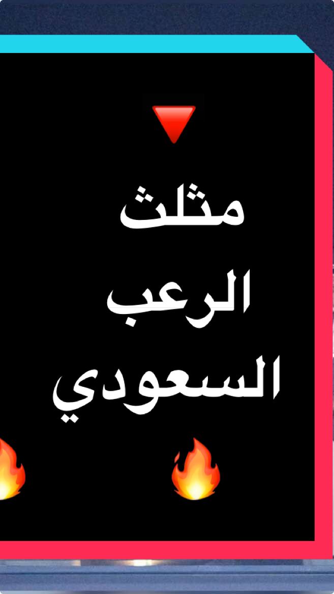 #السعودية #ولي_العهد #اكسبلور 