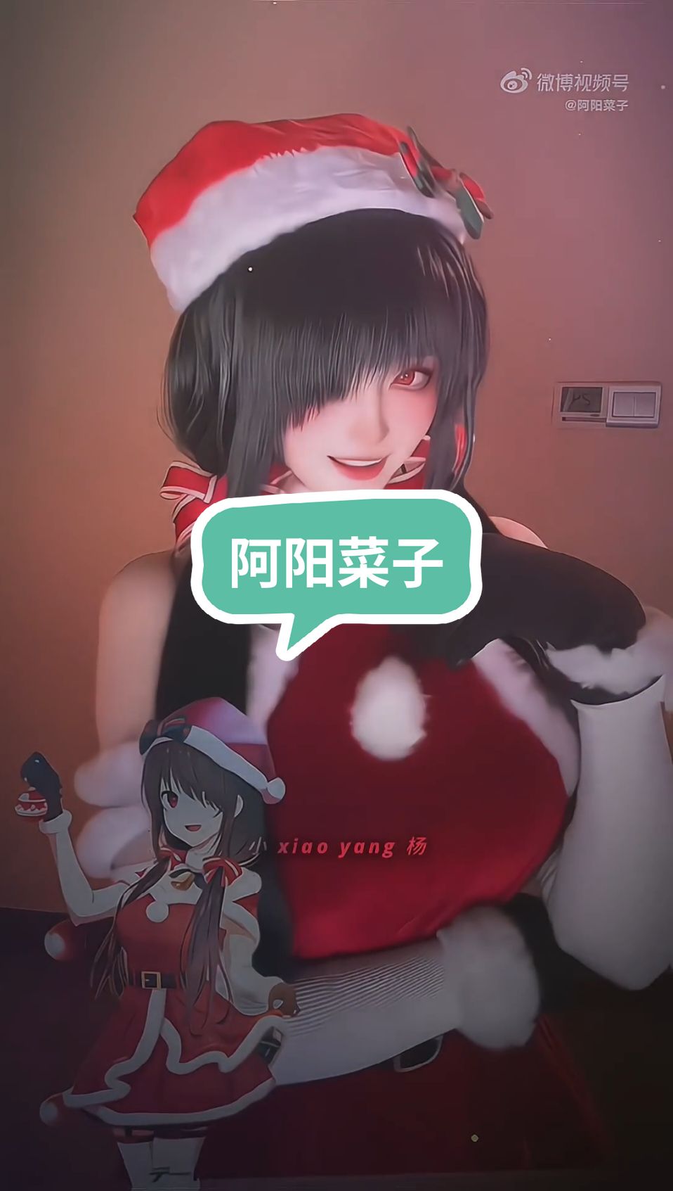 😽🌹❤️ #cosplay #cosplayer #阿阳菜子 #kurumi #douyin #douyin抖音 #weibo #chinesegirl #xyzbca #alightmotion #fypviraltiktokmyvideo🦋 #fppppppppppppppppppp #videoviral 