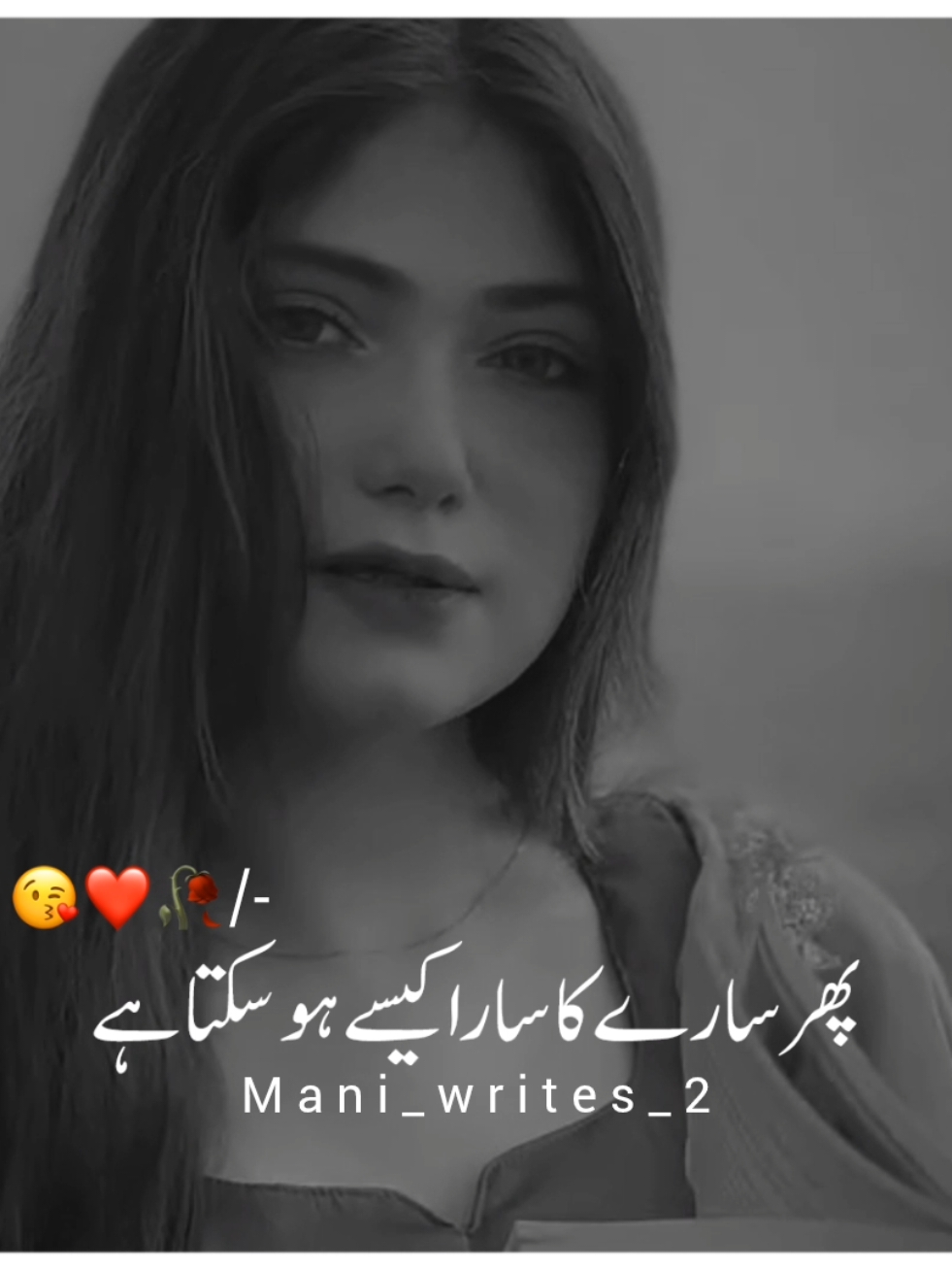 unfreeze my account please #urdupoetry #urdushayari #foryoupageofficiall #growmyaccount #tranding #burhan_tv #goviral #mani_writes_2 