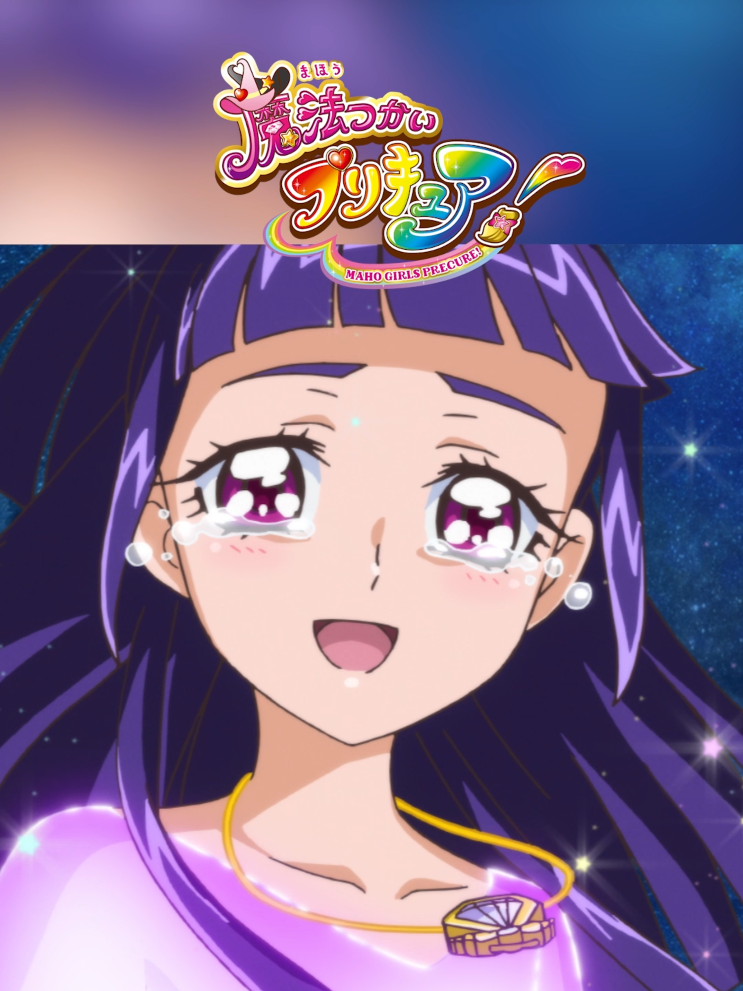 キュアップ・ラパパ！私たちは、必ず絶対また会える！ 『魔法つかいプリキュア！！～MIRAI DAYS～』 ABCテレビ・テレビ朝日系列全国２４局ネット『ANiMAZiNG!!!』枠にて 1月11日（土）深夜2時放送スタート！#まほプリ #まほプリ2 #precure