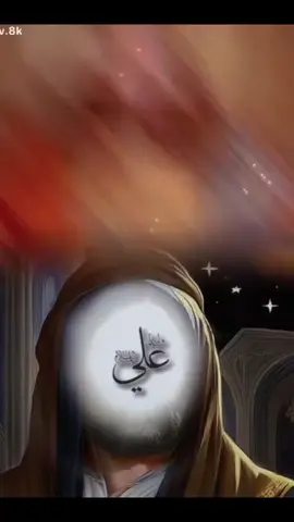#ياعلي 