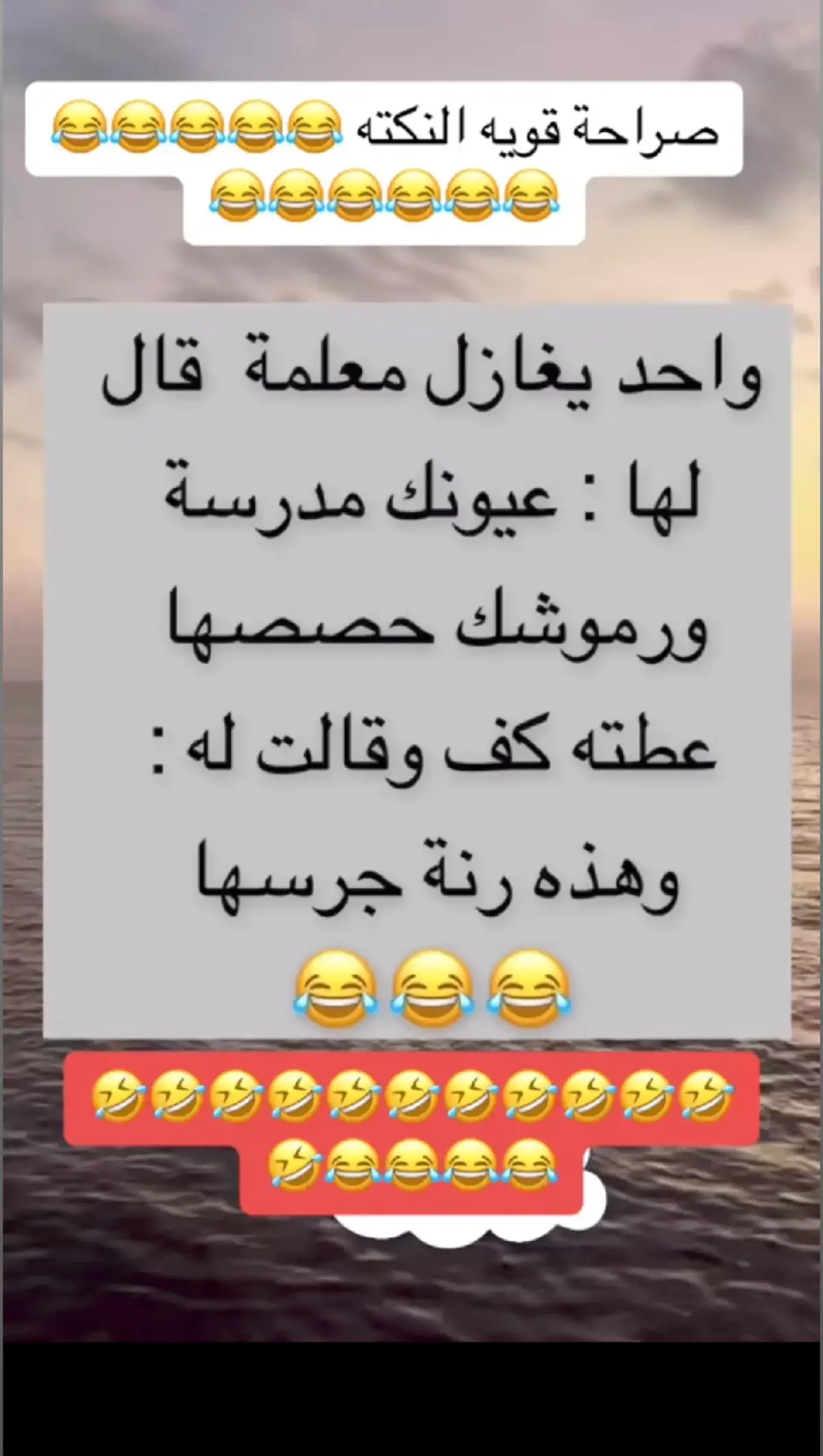 #ههههههاي💓😂👌 