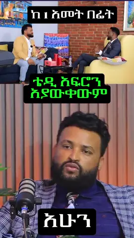 ፓርተር ሶፊ