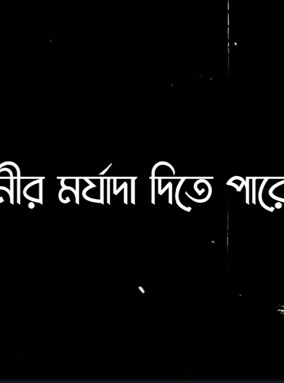 খোদার কছম..!!😅#@Zihad Hasan 📓🖋️ @Zihad Hasan 📓🖋️ #foryoupage #trending #foryou #sifat_remix #alightmotion 