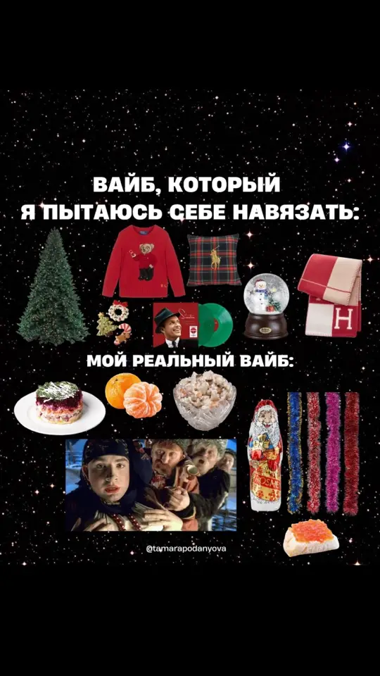 🥳 #рекомендации #врек #новыйгод 