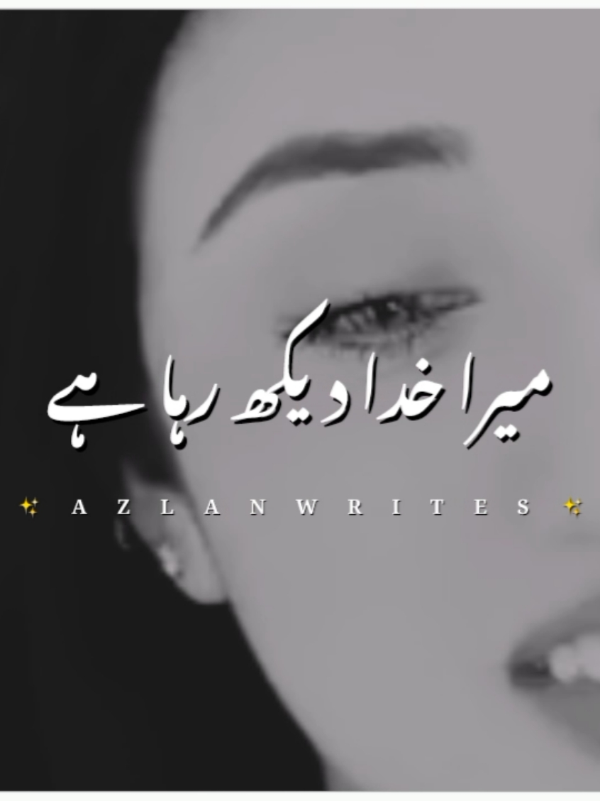 Tiktok tEam please don't undereviwe my vadio#foryou #foryoupage #burhan_tv #standwithkashmir #hellotiktok #poetry #saeedwrites04 #alizy2001 #unfreezmyaccount