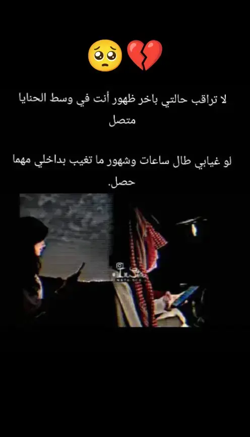 #حزينهシ🥺💙،، 