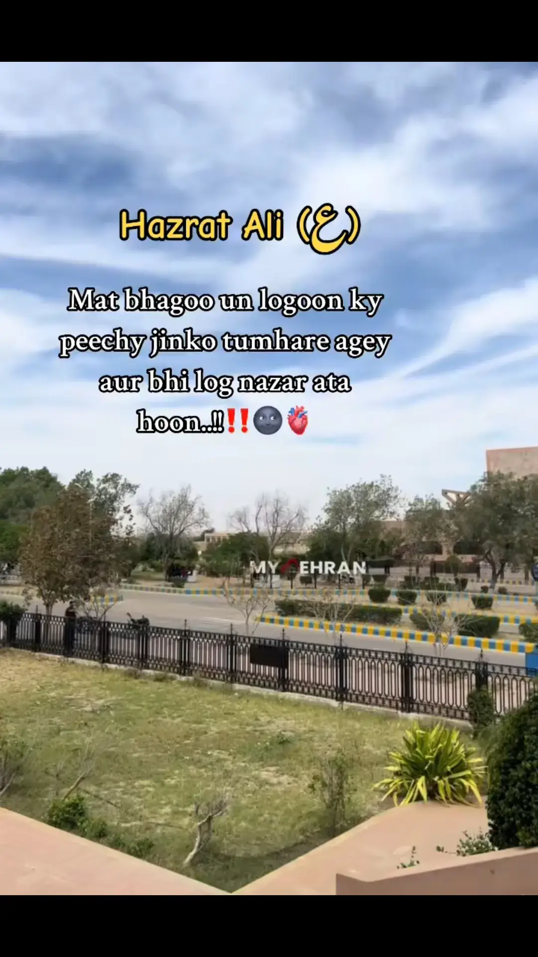 Repost ❤️‍🩹#pleaseunfrezzemyaccount🥺🙏 #fyppppppppppppppppppppppp #dontunderreviewmyvideo #growmyaccount #tiktok #grrowaccounttiktok #islamictiktok #mirpurazadkashmir🇵🇰🇬🇧 #foryoupag #standwithkashmir #cupcut #poetry #editing #urduwrites #foryoupage