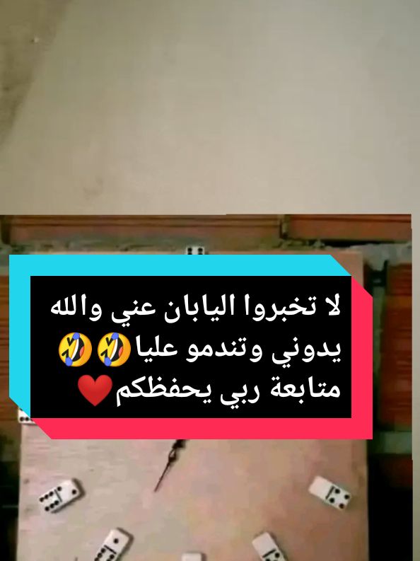 #فرنسا🇨🇵_بلجيكا🇧🇪_المانيا🇩🇪_اسبانيا🇪🇸 #LIVEIncentiveProgram #LIVEReason #الشعب_الصيني_ماله_حل😂😂 #tiktok #ViralBeauty #fyp #foryoupage #aaaaxxx18 #تيك_توك 