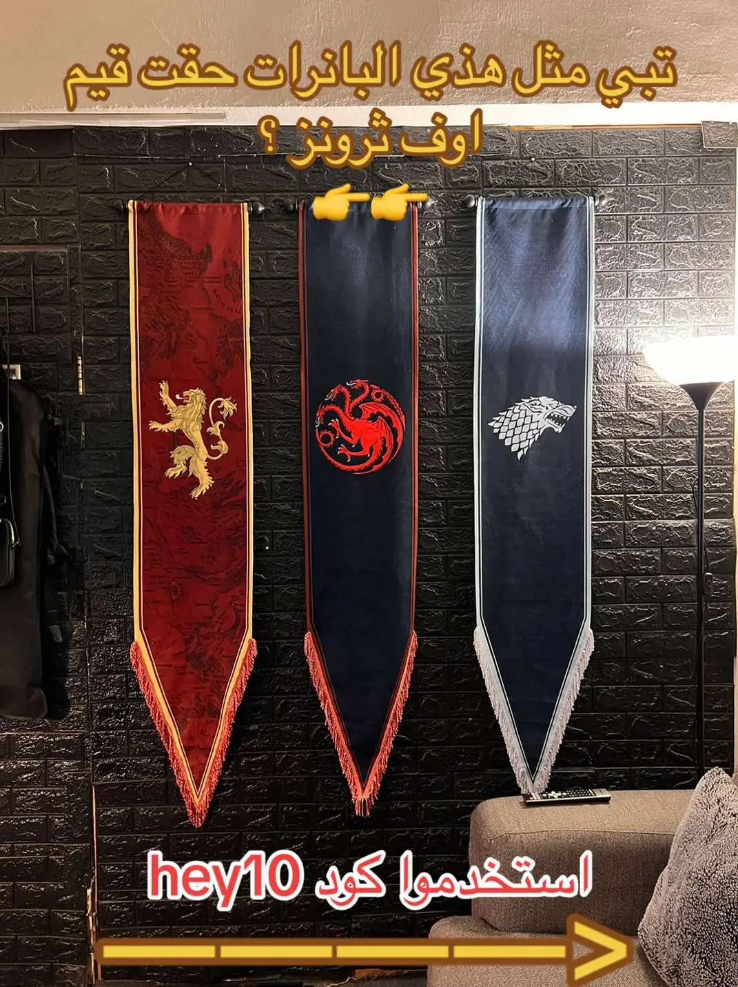 بانرات قيم اوف ثرونز موجود بالمتجر بالبايو حياكم الله جميعا PixelPath #gameofthrones #قيم_اوف_ثرونز #الشتاء_قادم #winteriscoming #houseofthedragon #هاوس_اوف_دراغون #مسلسلات #لانستر #اللانستر #ستارك #housestark #lannister #سيت_اب #قيمنق_سيت_اب #setup #اريا_ستارك #jon_snow #بي_سي #متجر #الشعب_الصيني_ماله_حل😂😂 #fyp #viral #foryoupage #اكسبلور #اكسبلورexplore 