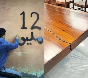 12 مليون اخ واخت علي التيك توك  #الكساحه 