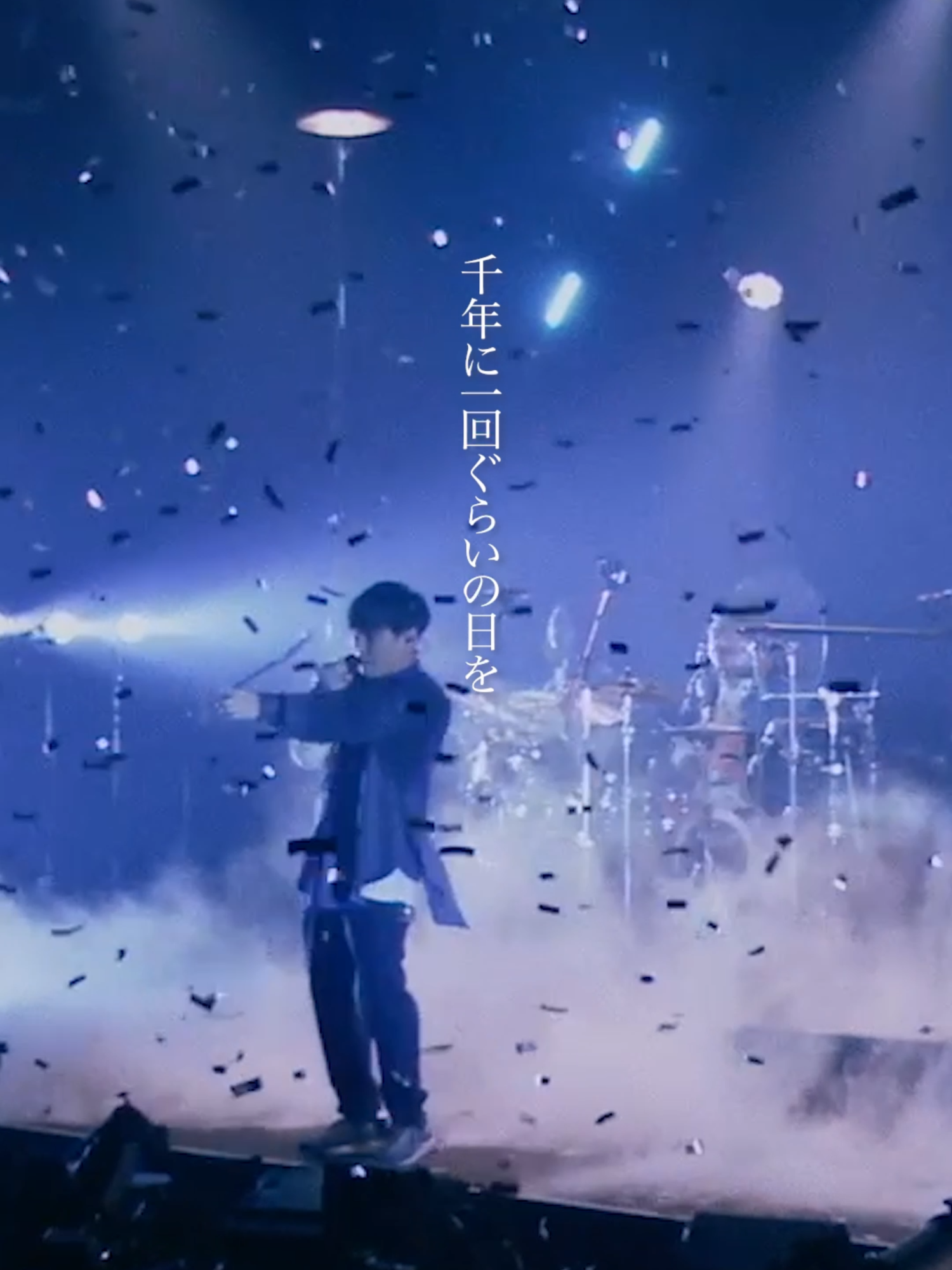 #忘れられないの #サカナクション #sakanaction