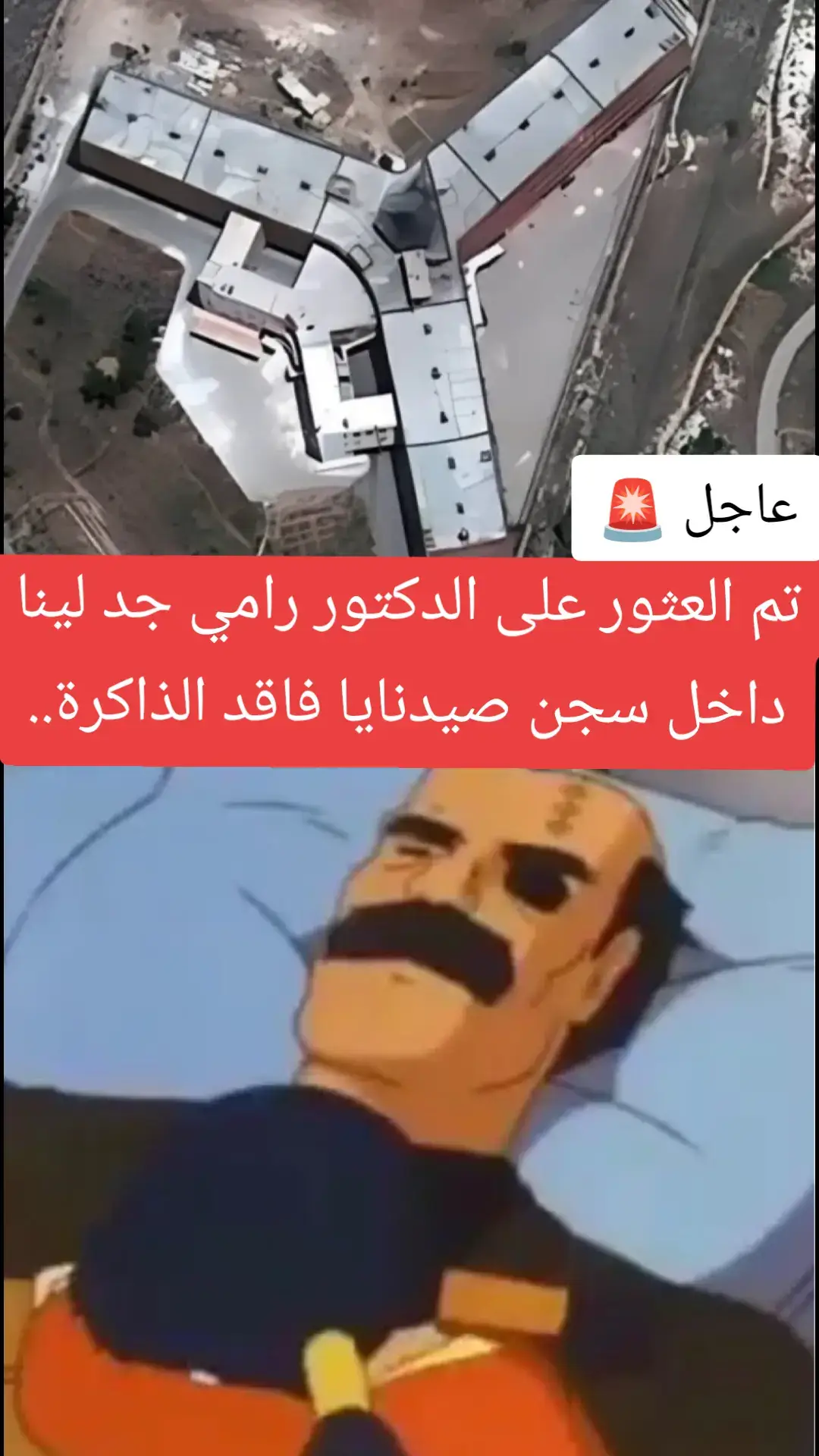 #عدنان_ولينا 