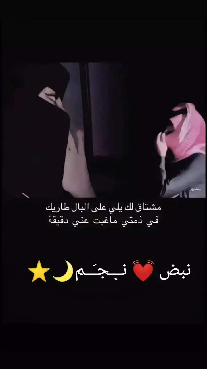 #تصميمي❤️ #بنت البدايه 👑