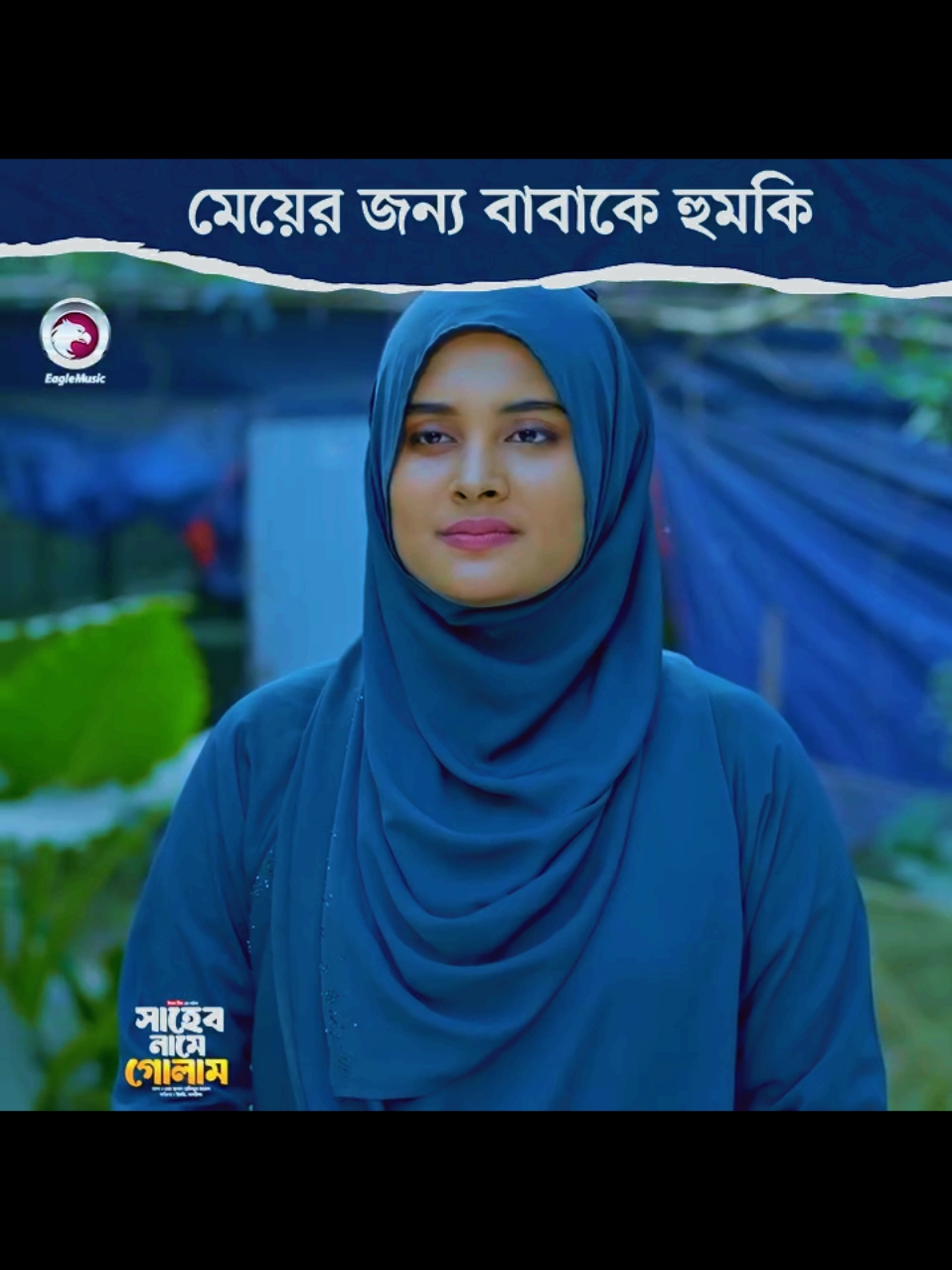 #TikTokCreatorSearchInsightsIncentive #banglanatok #bdvoice🇧🇩 #bdnatokclips #longervideo #bdtiktokofficial🇧🇩 #fore #foryou #foryoupage #trending #vrial_video #watchtowatch #tiktoktenment #eaglemusicwatch #eagledramawabse #eagledramawabseries #eaglemusictrending #eaglemusic #eaglemusicstation #eaglemovies #eaglewatch @Iftekhar Ifti @Jannatul Mawa🖤 @𝑨𝒇𝒓𝒊𝒃𝒂 𝒌𝒉𝒂𝒏 𝑴𝒖𝒎𝒖 @👑 Firoz khan 👑 @Azmayeen Meherab Elham @mihiahsan.official @Sagorika Islam Minha ✔️ @Rafi islam sourov @EVEN 🌟 @fhshaan @Sabuj Ahmed @Saba @Meril-Prothom Alo Award @Mercedes-AMG F1 @CapCut @Captain Barbershop @For You @For You House ⍟ @WWE @WWE Español @KFC @KFC Belarus @KFC España @KFC Canada @KFC Malaysia @KFC Philippines @TikTok @TikTok Bangladesh @TikTok Malaysia @TikTok Singapore @TikTok Tips @TikTok Trends @TikTok for Business @tiktokIDofficial @TiktokPakistanOfficial @tiktokglobal @tiktok creators @Tiktok natok @EagleDramaWebSeries @eaglemusicbd.com @eaglemusicbd.com @Eagle Drama Series @Eagle Drama Series @Eagle Movies @Eagle Music @Eagle Music Station @Eagle Music Dance Club @Eagle Premier Station @Eagle Premier Station @Eagle Team Natok @Eagle Team's @Eagle_music_bangla 