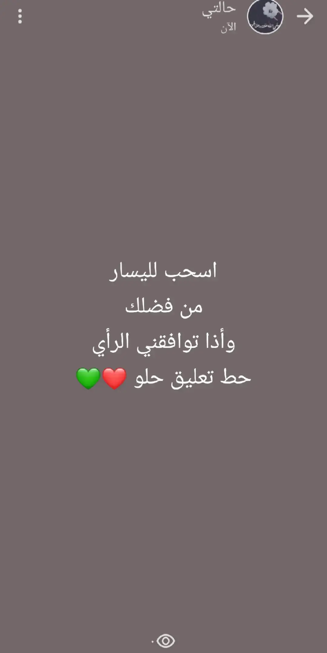 صح ولا موغلط🙂😁 #سوريا_تركيا_العراق_السعودية_الكويت #سوريا_السعودية #السعودية #الشعب_الصيني_ماله_حل😂😂 #مالي_خلق_احط_هاشتاقات #fypシ #fyp 