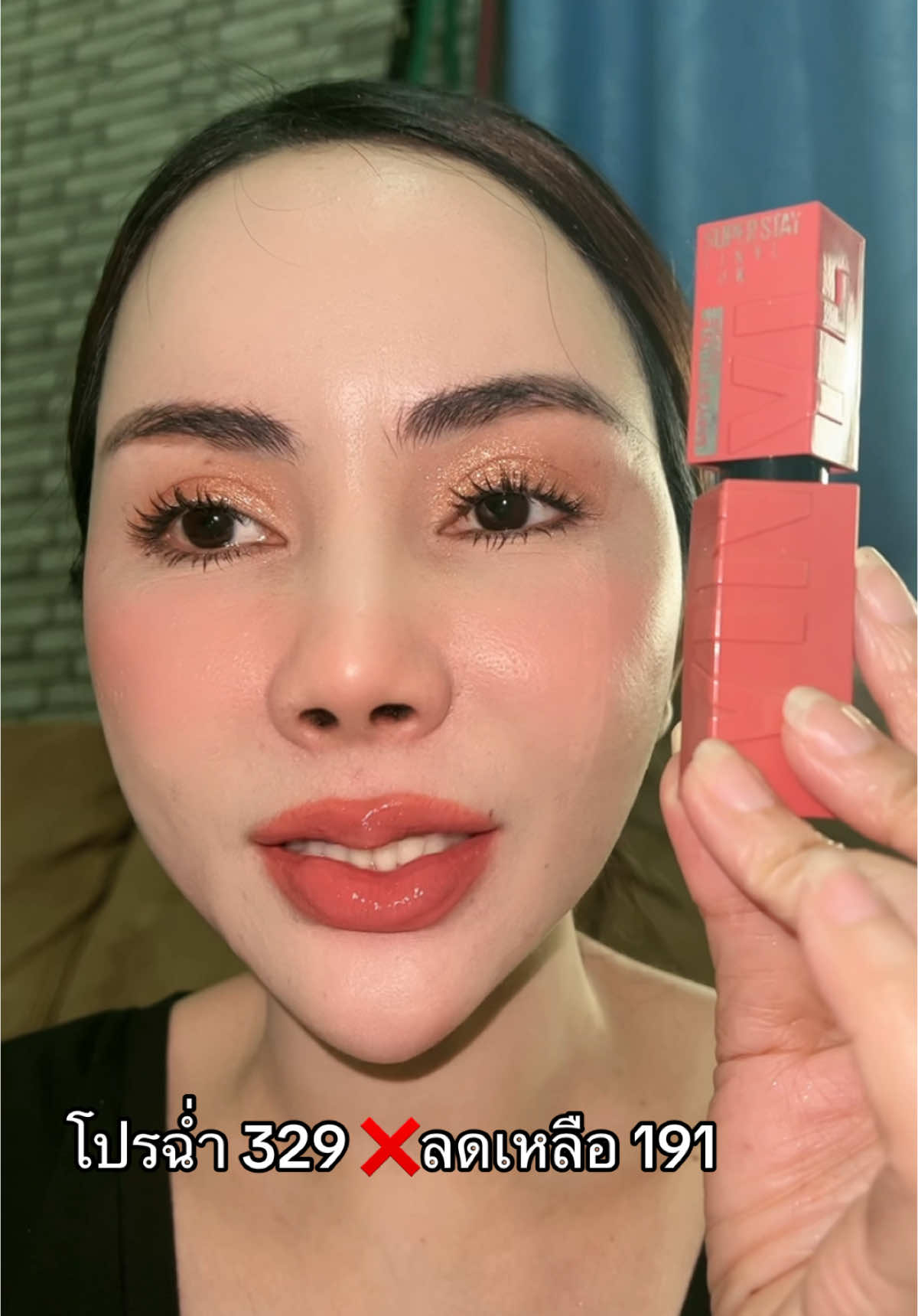 #ลิปสติก #maybelline #เมเบอลีน #เบอ100 #สีสวยมากกก #ติดทนตลอดวัน #ลิปติดทน #รีวิวบิวตี้ 