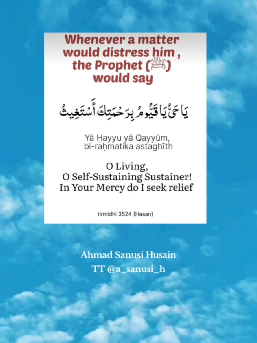 Du'a In Distress 🤲 