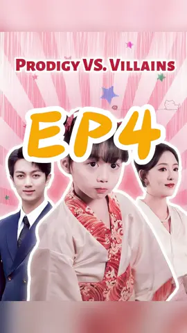 【EP4】Prodigy VS. Villains #kalostv #chinesedrama #shortdrama #movie #shortfilms #foryourpage #whattowatch #mustwatch #babygirl