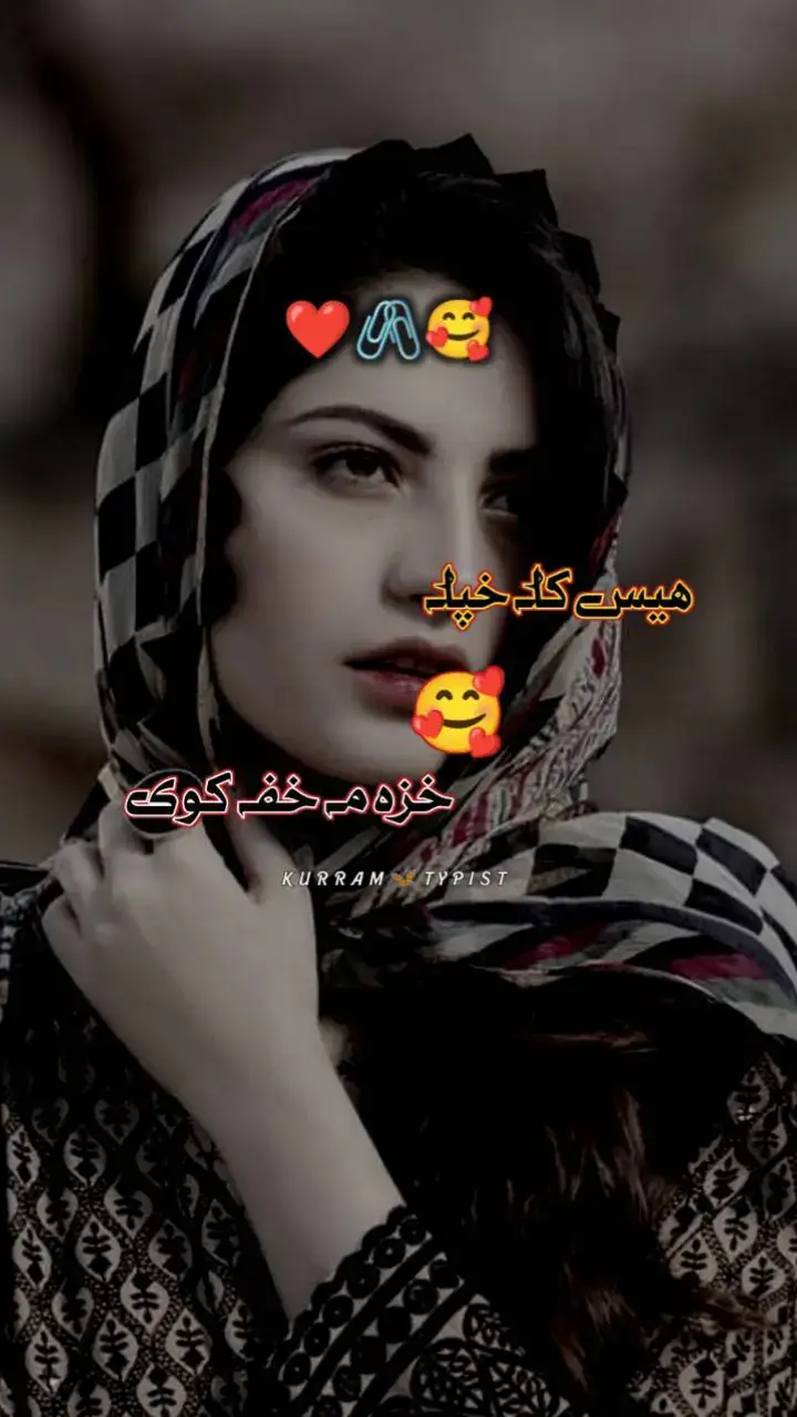 #grow #growviral #fypシ゚viral #پشتون_تاجیک_هزاره_ازبک_زنده_باد🇦🇫 #viraltiktokvideo #pleseunfreezmyidtiktokteam #unfreezemyacount #fylpシ #video #standwithkashmir #plese_tiktok_for_you #videoviral #pashto #500k #pashtovideo #foryoupagе #growmyaccount 