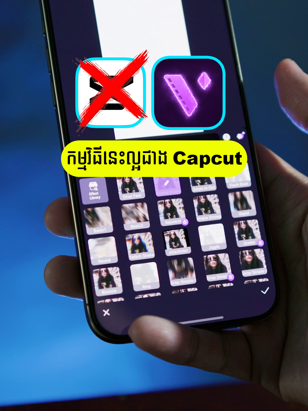 កម្មវិធីនេះល្អជាង Capcut