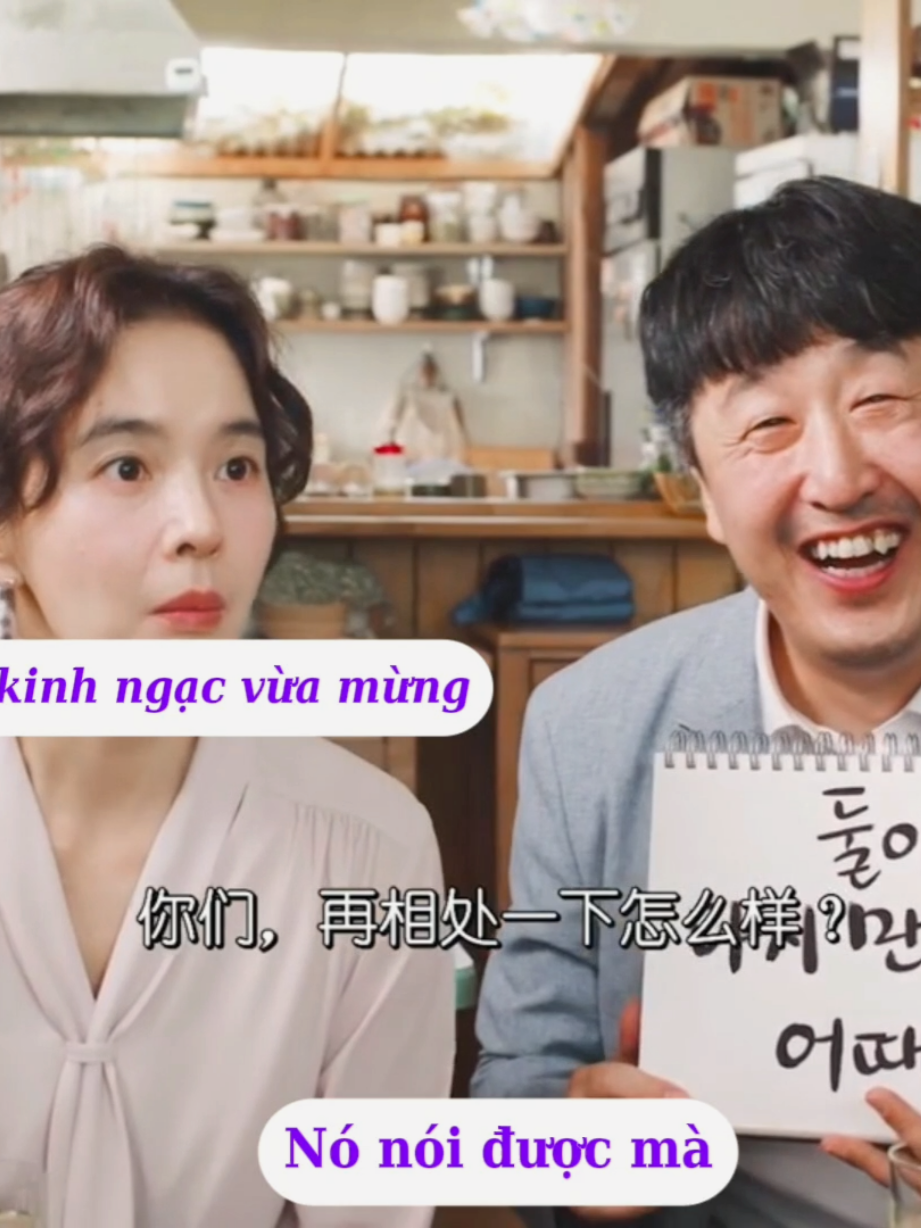 Coi đoạn này tự nhiên nhớ Dưa hấu lấp lánh quá huhuhu lụy mấy bộ vibe chữa lành này lắm luôn áaa #hearmeoursummer #kdrama #rohyoonseo #hongkyung #movie #ngontinh #review #reviewphim #phimhanquoc #xh 