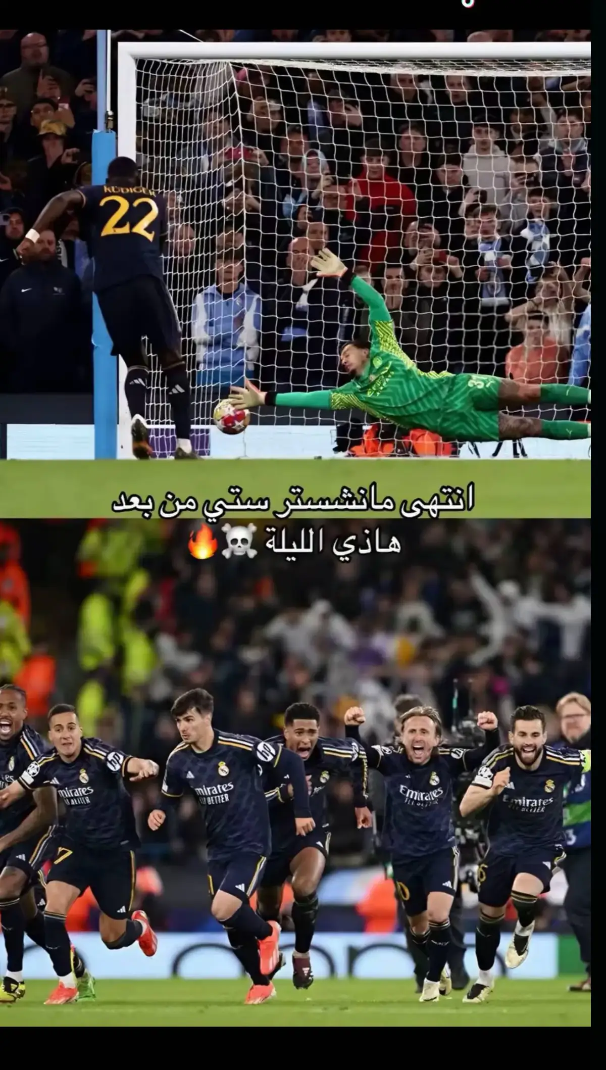 #هلا_مدريد_دائما_وابدا👑❤ 