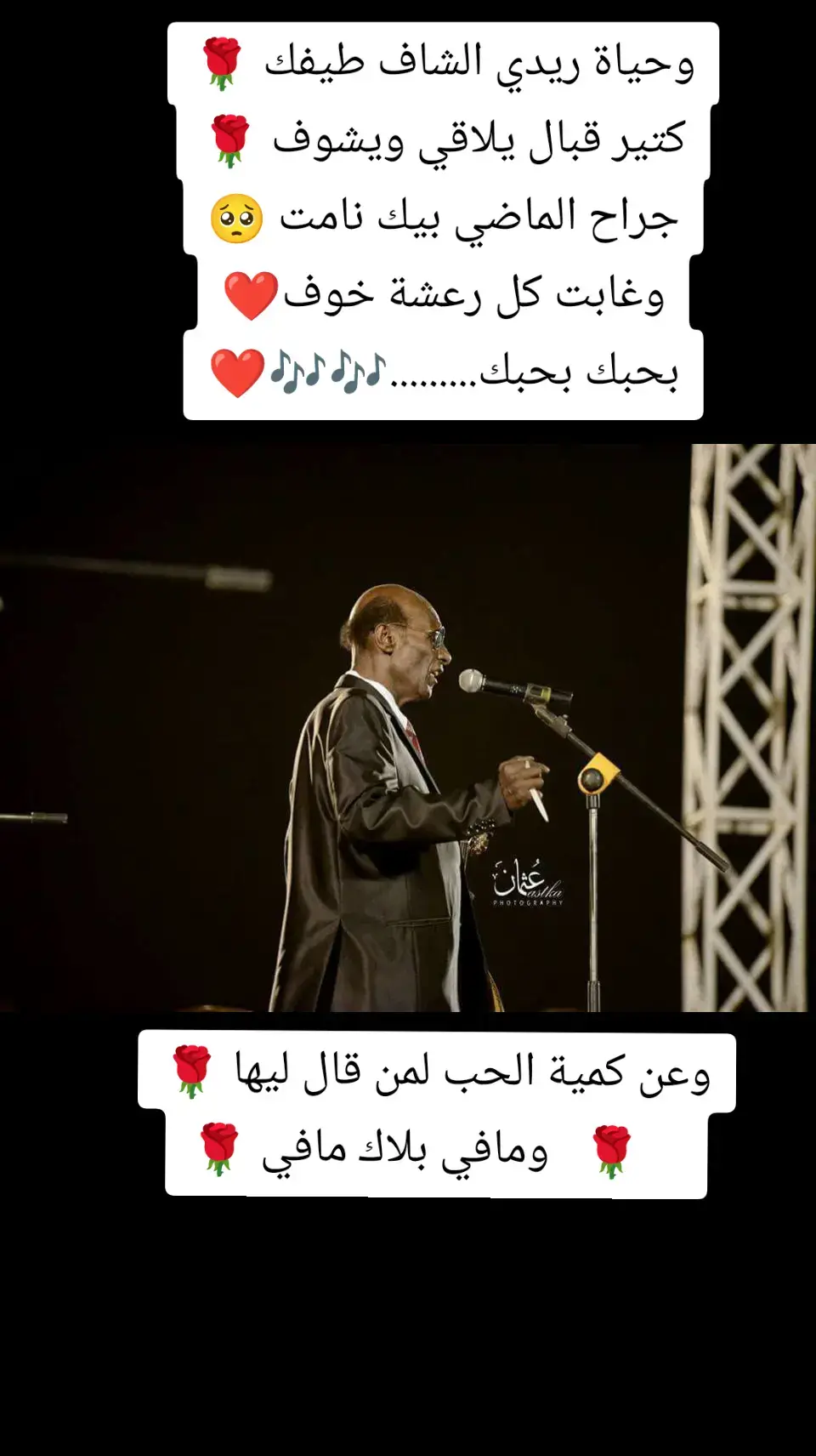 #الشعب_الصيني_ماله_حل😂😂 #بابكر_خالد🇸🇩⬆️ #جخو،الشغل،دا،يا،عالم،➕_❤_📝 #سودانيز_تيك_توك_مشاهير_السودان #خواطر_للعقول_الراقية #الشعب_الصيني_ماله_حل😂😂 #بابكر_خالد🇸🇩⬆️ 