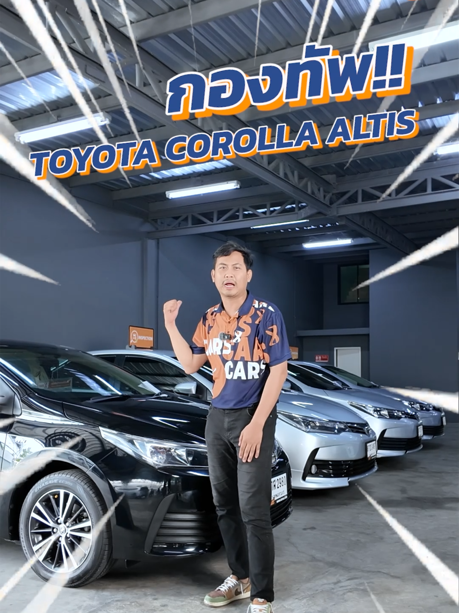 ซีดาน อึด ถึก ทน!! ใช้กันเป็นล้าน กม. กับ TOYOTA COROLLA ALTIS #CARSX #คาร์เอ็กซ์ #รถมือสองสภาพดี #รถยนต์มือสอง #altis  @CARSX: สอบถามข้อมูลรถยูสคาร์ สนใจดูรถติดต่อ CARS X (สำนักงานใหญ่) โทร : 081-754-7177